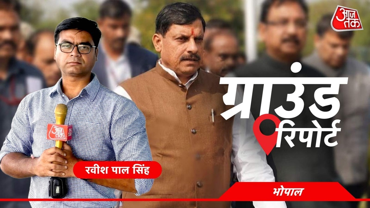 परिवार और रिश्तेदारों के जमीन सौदों को लेकर मध्य प्रदेश के मुख्यमंत्री मोहन यादव पर लग रहे आरोपों को बीजेपी ने राजनीतिक प्रोपेगेंडा बताया. (Photo: ITG/@GFX)