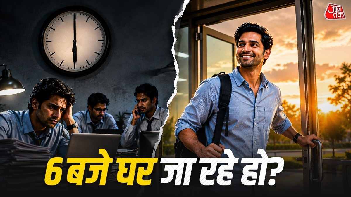 उनका वीडियो सोशल मीडिया पर वायरल हो रहा है और वर्क-लाइफ बैलेंस को लेकर नई बहस छेड़ दी है. ( Photo: ITG)
