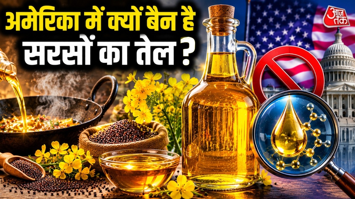 mustard-oil