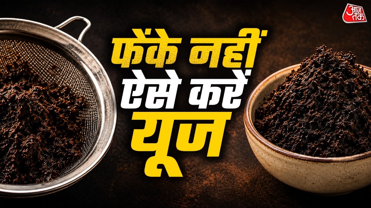 How to Use Leftover Chai Patti