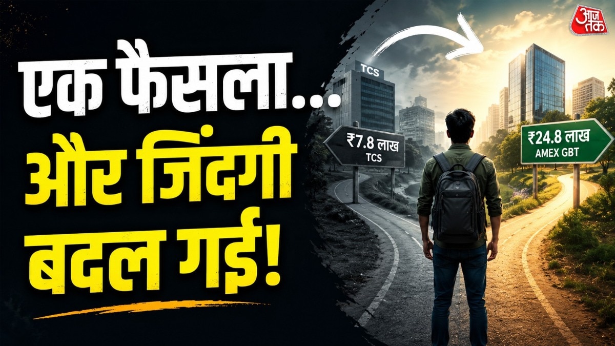 इंजीनियर ने महसूस हुआ कि अगर करियर में तेजी से आगे बढ़ना है तो बदलाव जरूरी है. ( Photo: ITG)