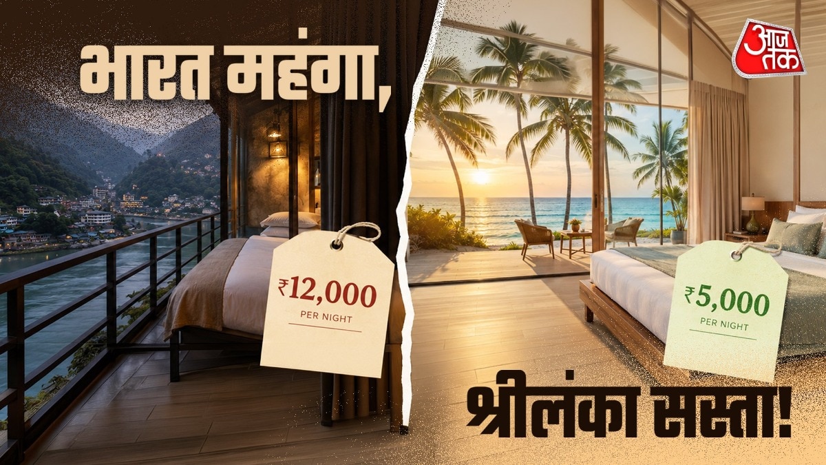 सोशल मीडिया पर घरेलू और विदेशी पर्यटन के खर्च पर जमकर बहस छिड़ी हुई है. ( Photo: ITG)