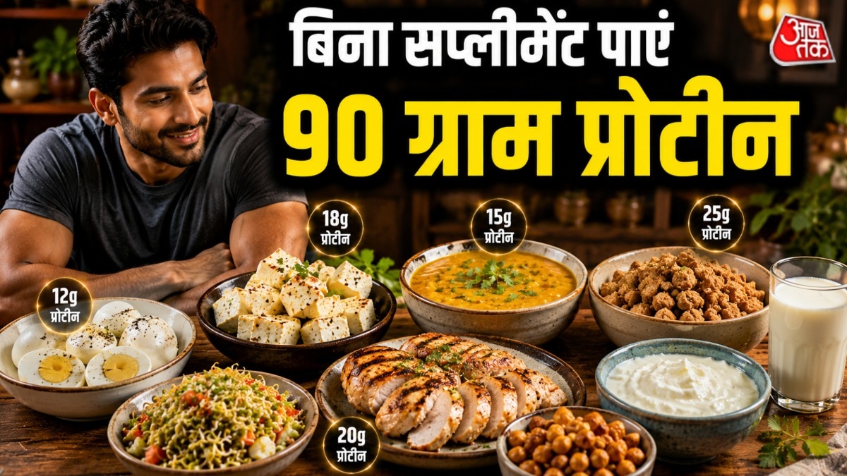 इंडियन डाइट में आमतौर पर प्रोटीन की कमी होती है. (Photo: AI Generated)