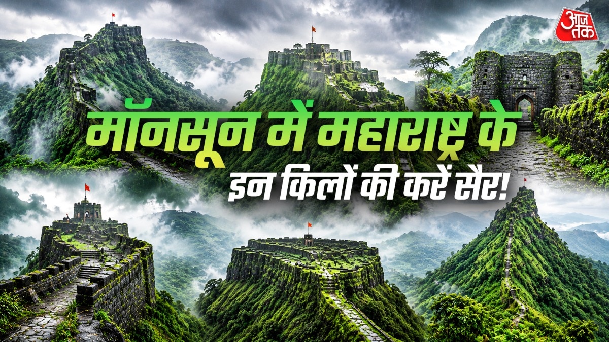 बारिश में महाराष्ट्र के किले से नजारा किसी स्वर्ग जैसा लगता हैं. (PHOTO:ITG/AI)