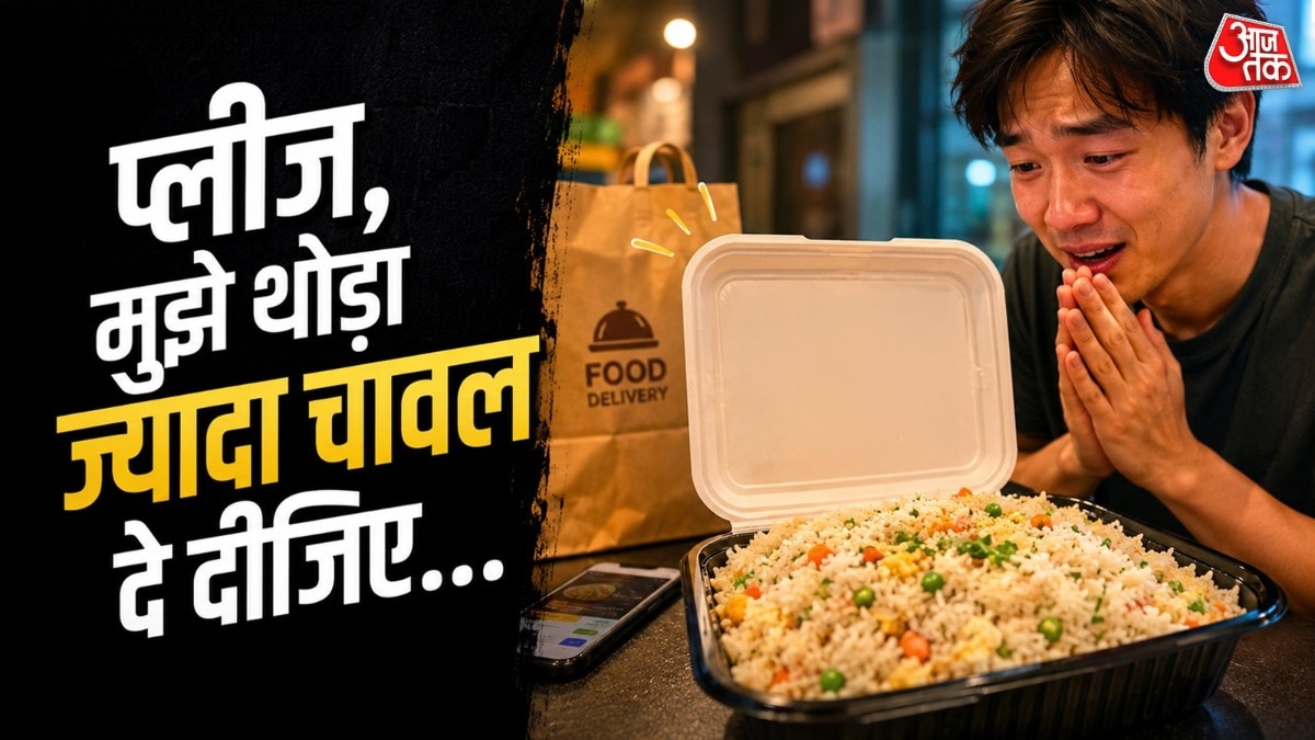  ऐसी कहानियां देखकर विश्वास होता है कि दुनिया में आज भी प्यार, इंसानियत और मदद करने वाले लोग मौजूद हैं. ( Photo: ITG)