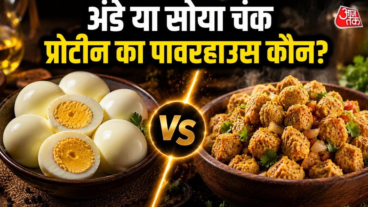 अंडे और सोया चंक दोनों प्रोटीन के अच्छे सोर्स हैं. (Photo: AI Generated)