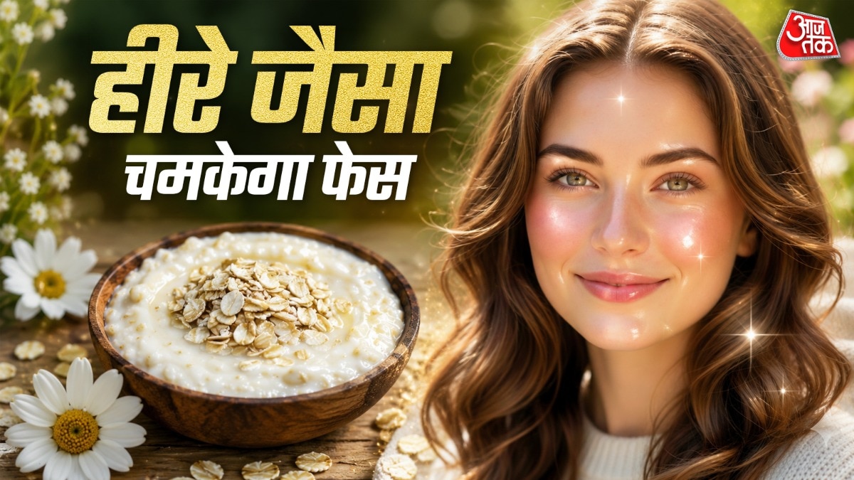 how to get glowing skin