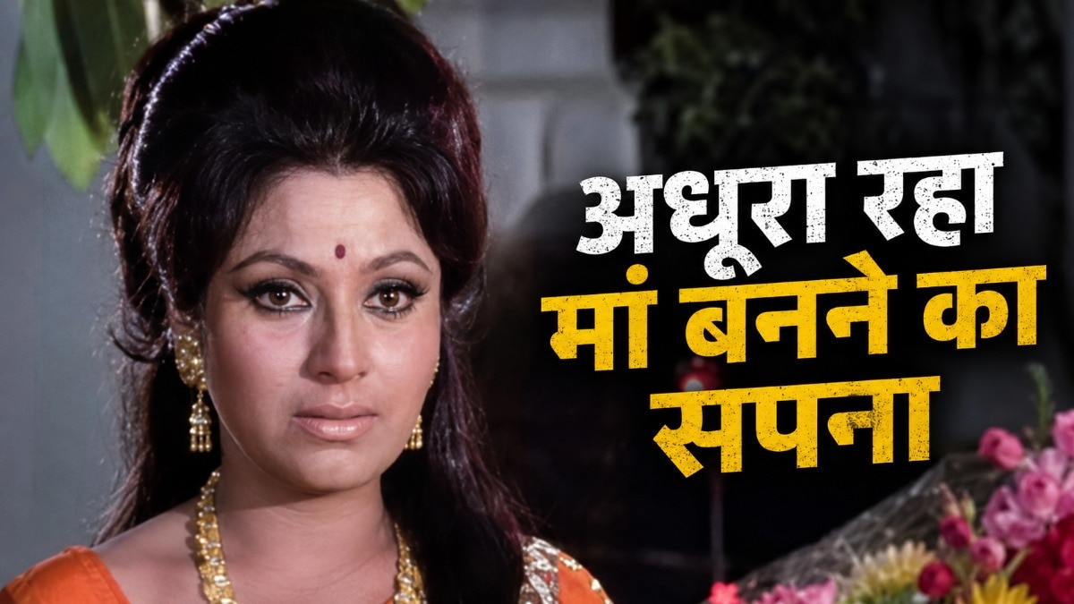 मां न बन पाने का दर्द बयां कर भावुक हुईं बिंदु (Photo: Screengrab)