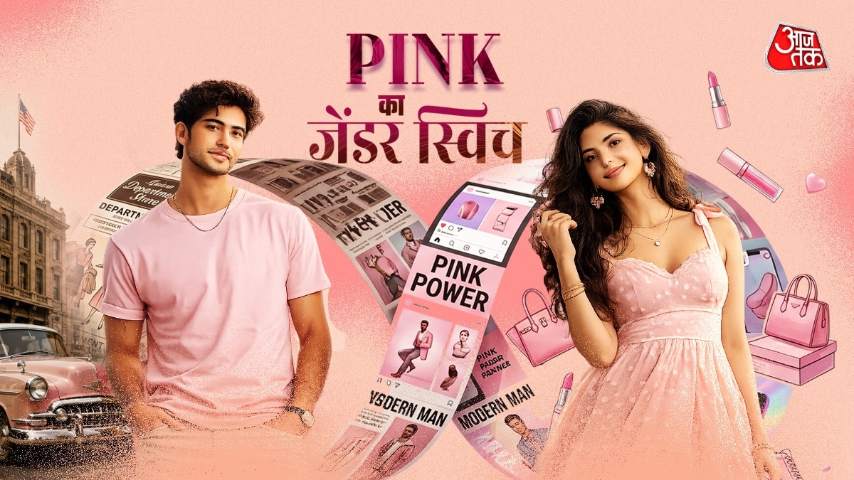 Pink color interesting history