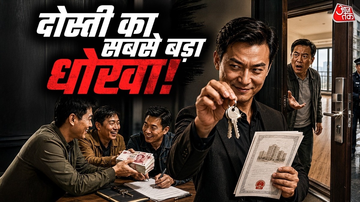 घर खरीदने से पहले उसके मालिकाना दस्तावेज, रजिस्ट्री और अन्य कानूनी कागजों की अच्छी तरह जांच करना बेहद जरूरी है. ( Photo: ITG)