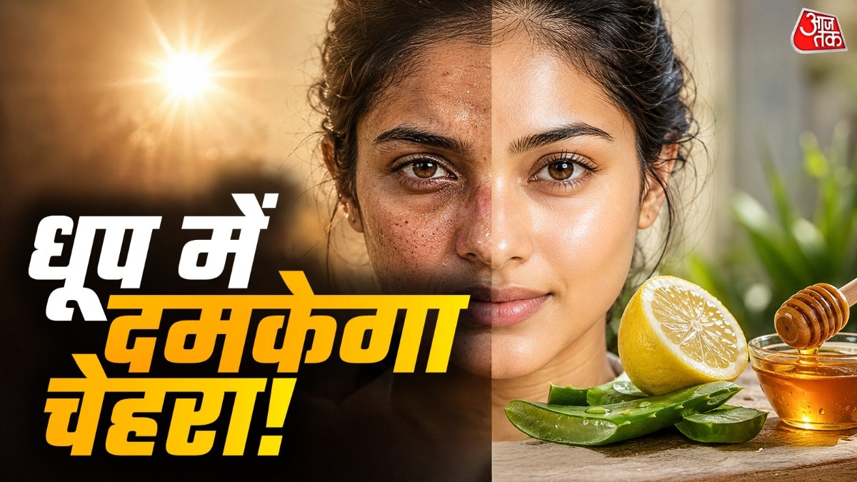धूप में स्किन अक्सर बेजान और काली पड़ जाती है. ऐसे में नींबू स्किन का ग्लो लौटाने में मदद कर सकता है. (Photo: ITG)
