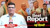 UP bjp organization mandal kamandal politics UP bjp organization mandal kamandal politics