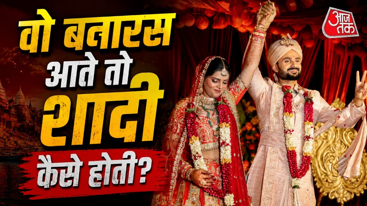 शादी में क्यों नहीं बुलाए रोहित, विराट और धोनी? आकाश दीप ने VIDEO में बता दी ऐसी वजह, हंसते रह गए सभी (Photo: ITG)