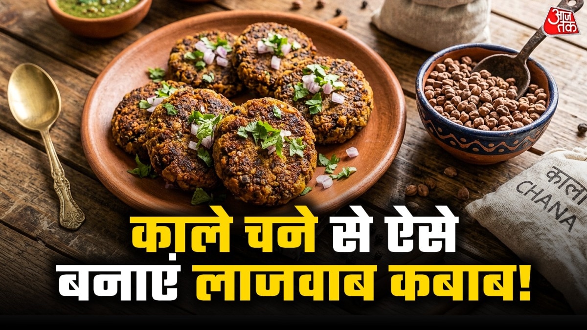 Kala Chana Kabab 