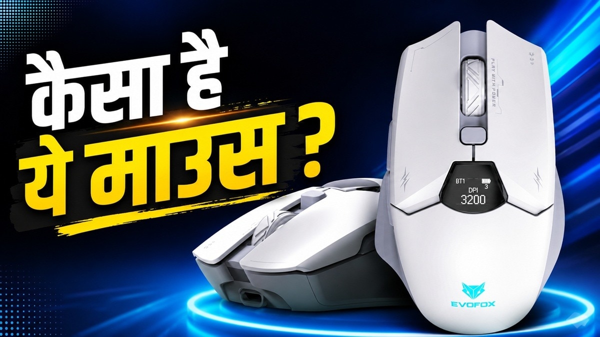 Evofox Banshee 2 में शॉर्टकट के लिए कई बटन दिए हैं. (Photo: ITG)