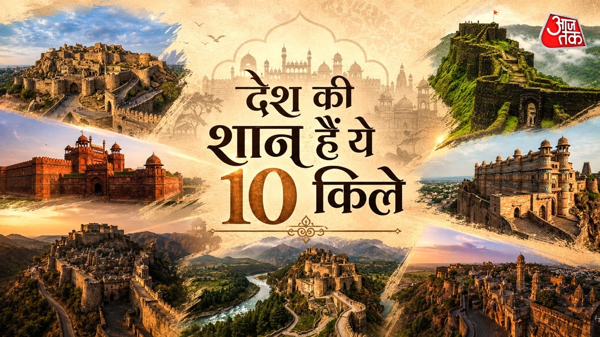 वीरता की मिसाल और भारत की शान हैं ये 10 ऐतिहासिक किले (Photo-ITG)