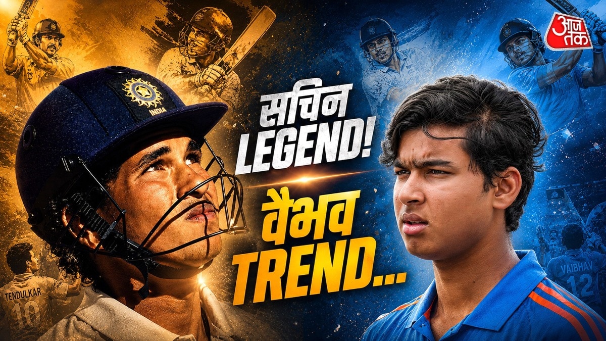 क्या वैभव जैसा Hype था 16 साल के सचिन का? (Photo, ITG)