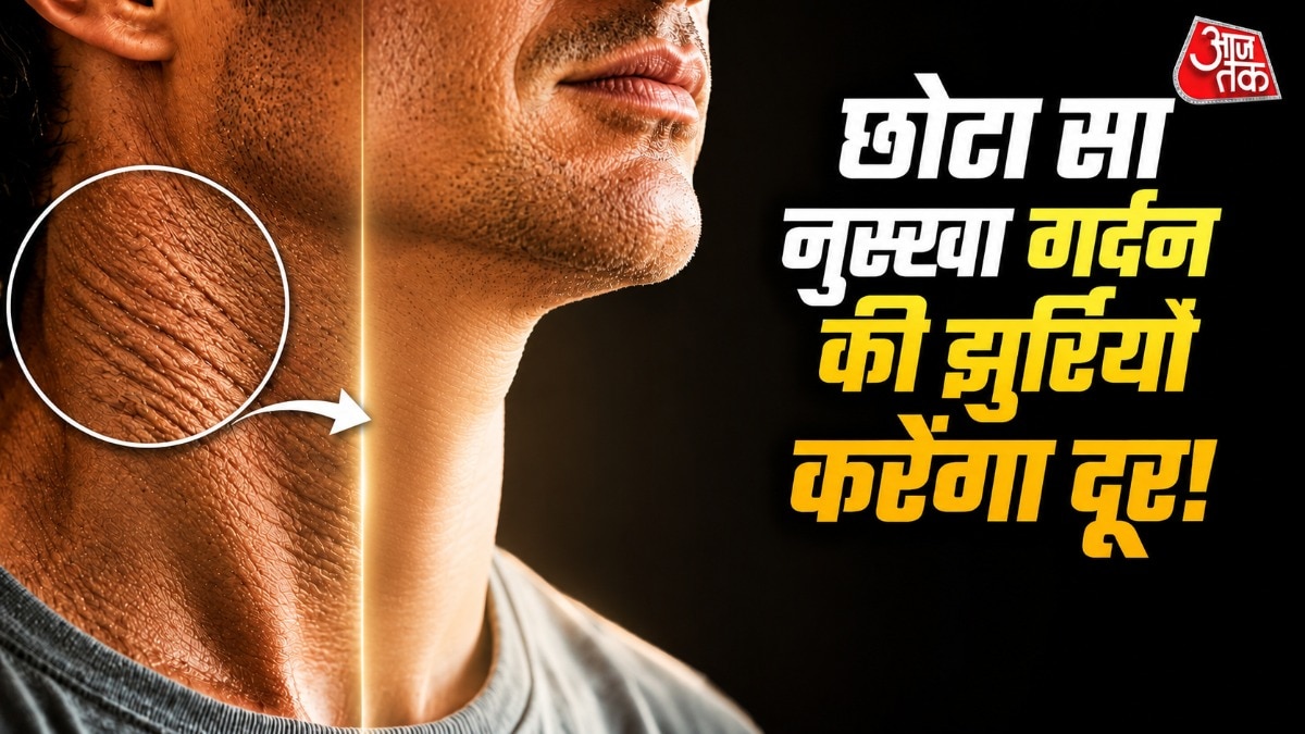 How To Get Rid Of Neck Wrinkles (Photo: ITG)