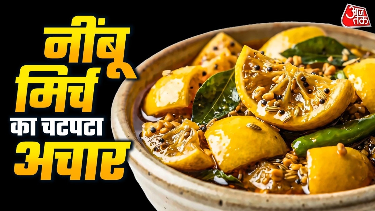 nimboo mirchi ka achar