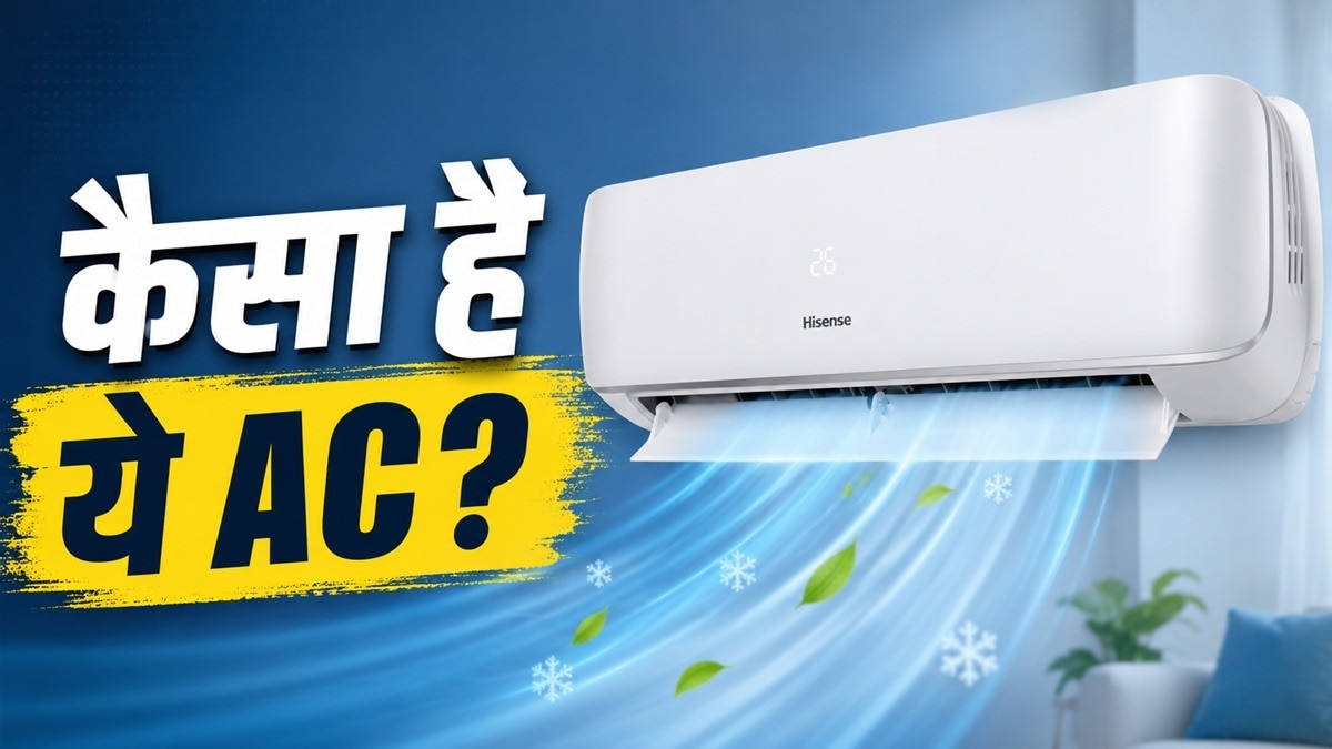 Hisense AC में वाईफाई का सपोर्ट है. (Photo: ITG) 