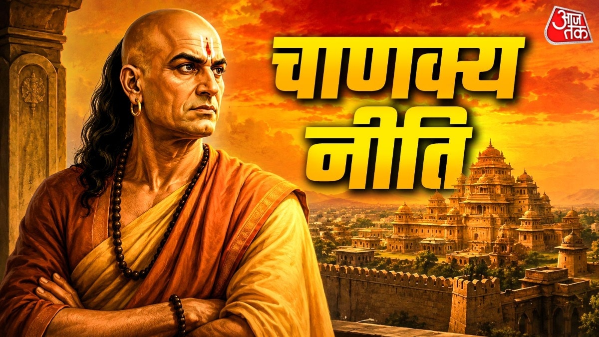 Chanakya Niti