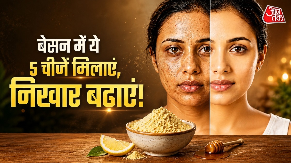 अलग-अलग समस्याओं के लिए बेसन में अलग-अलग चीजें मिलाकर लगाना अच्छा रहता है. (Photo: ITG) 