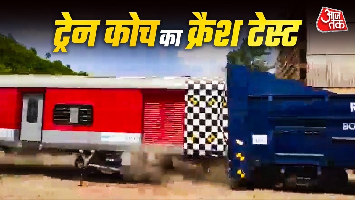 आरडीएसओ ने एआरएआई के साथ मिलकर इस क्रैश टेस्ट को किया है. (Photo: ITG)