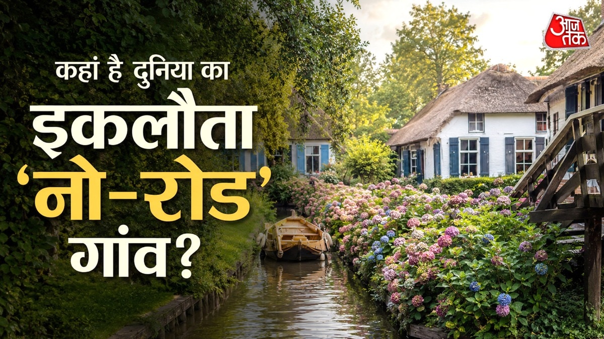 giethoorn 