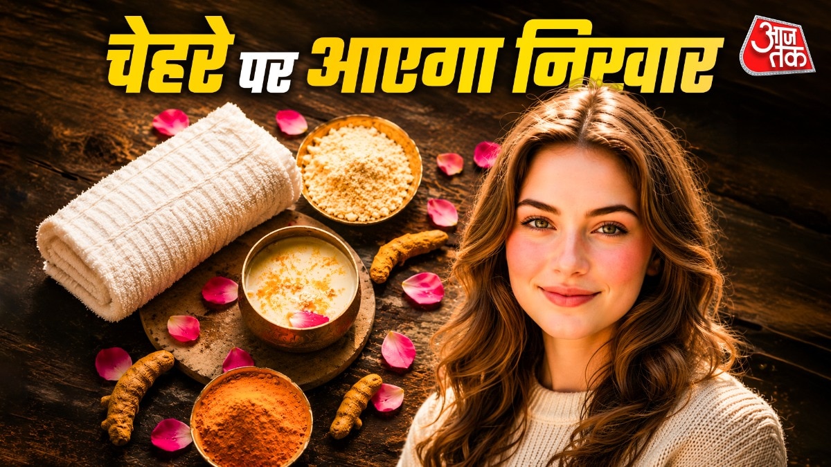 ऐसे बनेगी स्किन ग्लोइंग (Photo: ITG)