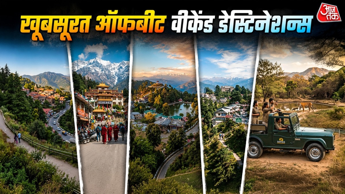 दिल्ली के पास मौजूद हैं ये 5 शांत और बजट-फ्रेंडली जगहें (Photo-ITG)