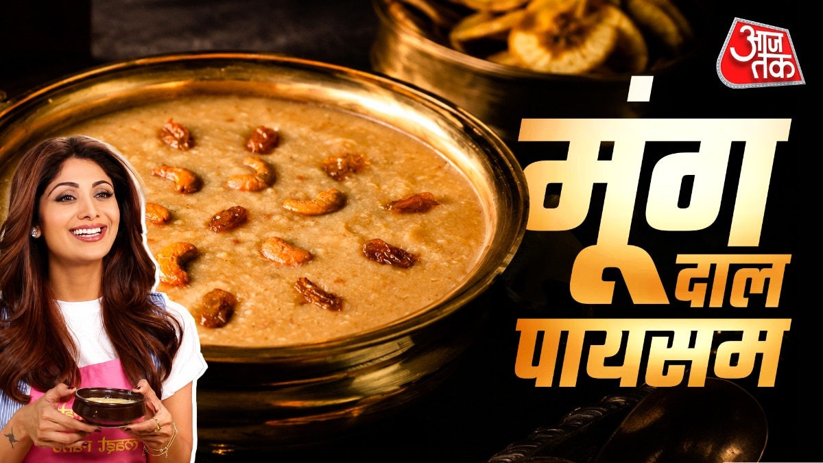 Moong Dal Payasam