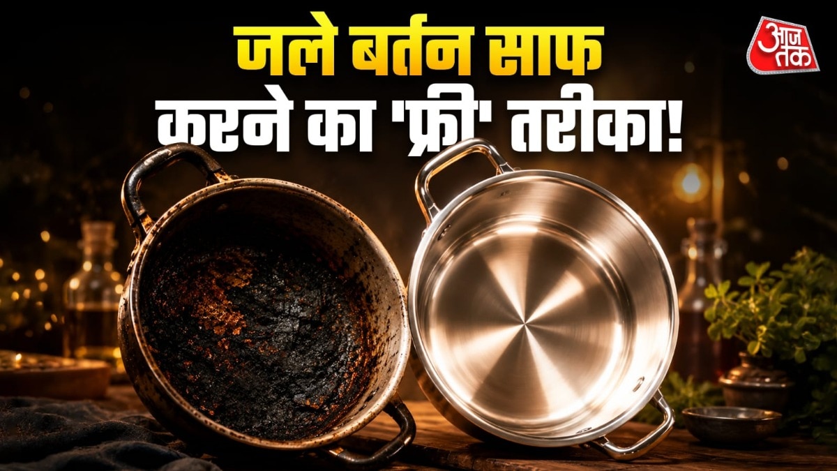 जले-बर्तन कड़ाही साफ करने के तरीके (Photo-ITG)