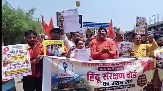 मंदिरों को सरकारी नियंत्रण से मुक्त करने के लिए जम्मू में शिवसेना का प्रदर्शन. (Photo: ITG)