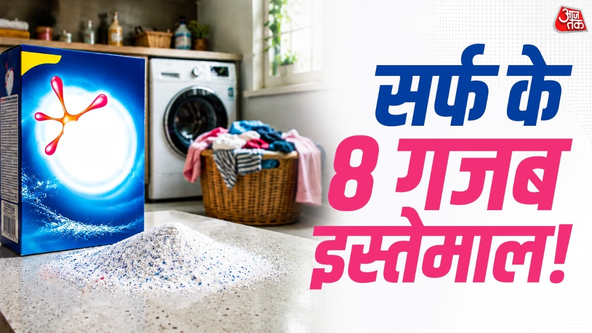 How To Use Detergent In Home (Photo: ITG)