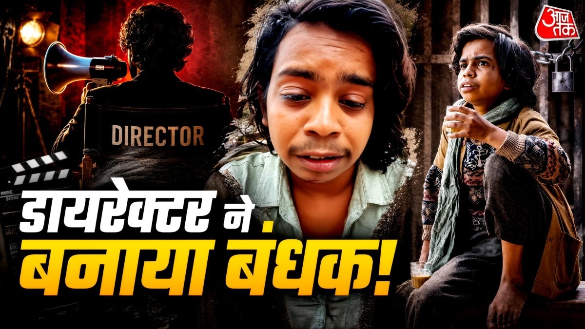  : कैसे एमपी पुलिस ने की सुरक्षा? (Photo: screengrab)