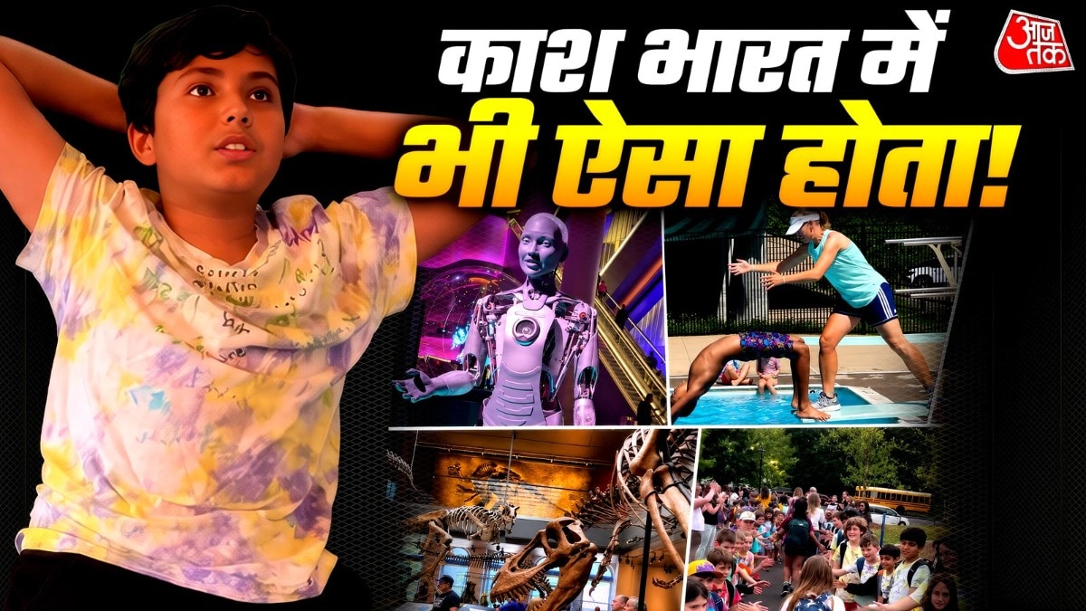 अगर भारत में भी समर वेकेशन के दौरान होमवर्क और प्रोजेक्ट कम कर दिए जाएं और बच्चों को खेल, हॉबी और नई स्किल्स सीखने के ज्यादा अवसर मिलें. (Photo: Insta/ @sonalbisla(