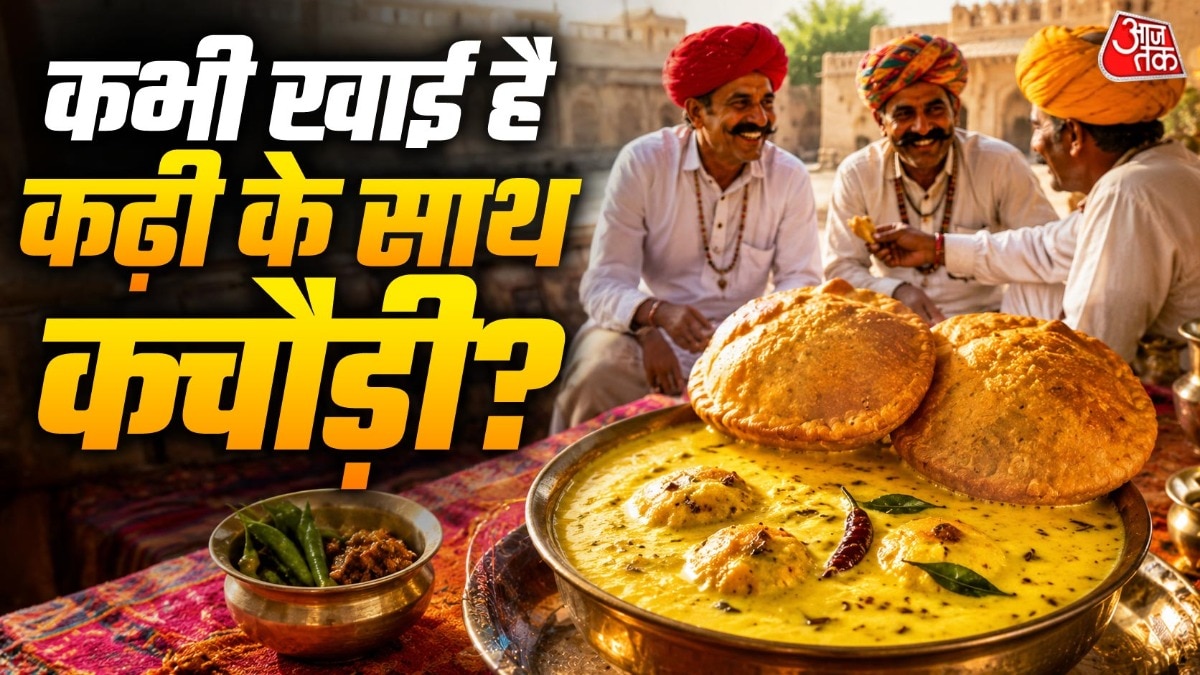 कचौड़ी के साथ राजस्थान में लोग कढ़ी खाते हैं. (PHOTO:AI)