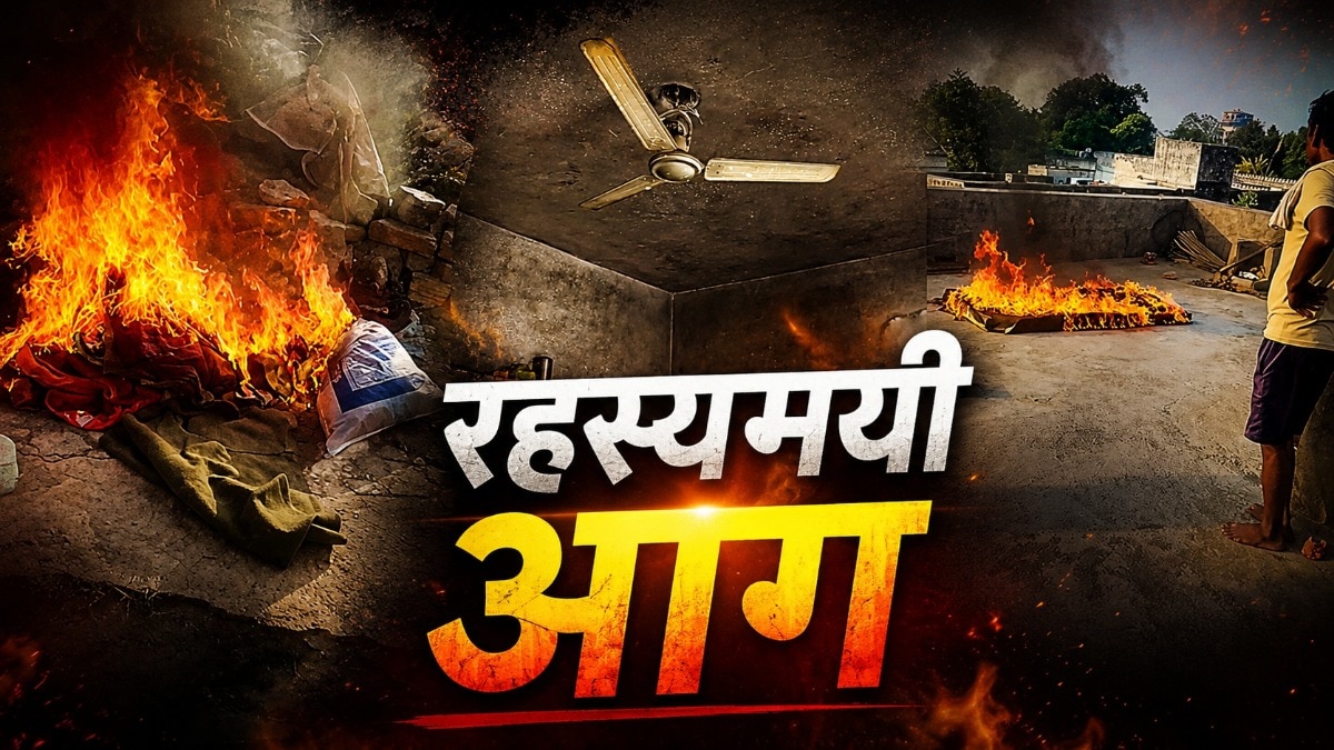 आग से जला पांच भाइयों का सामान.