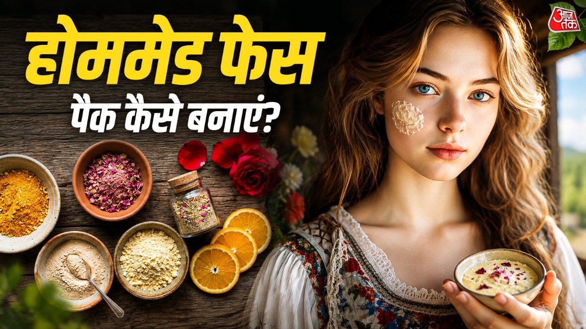 फेस पैक त्वचा को साफ करता है. (PHOTO:AI)