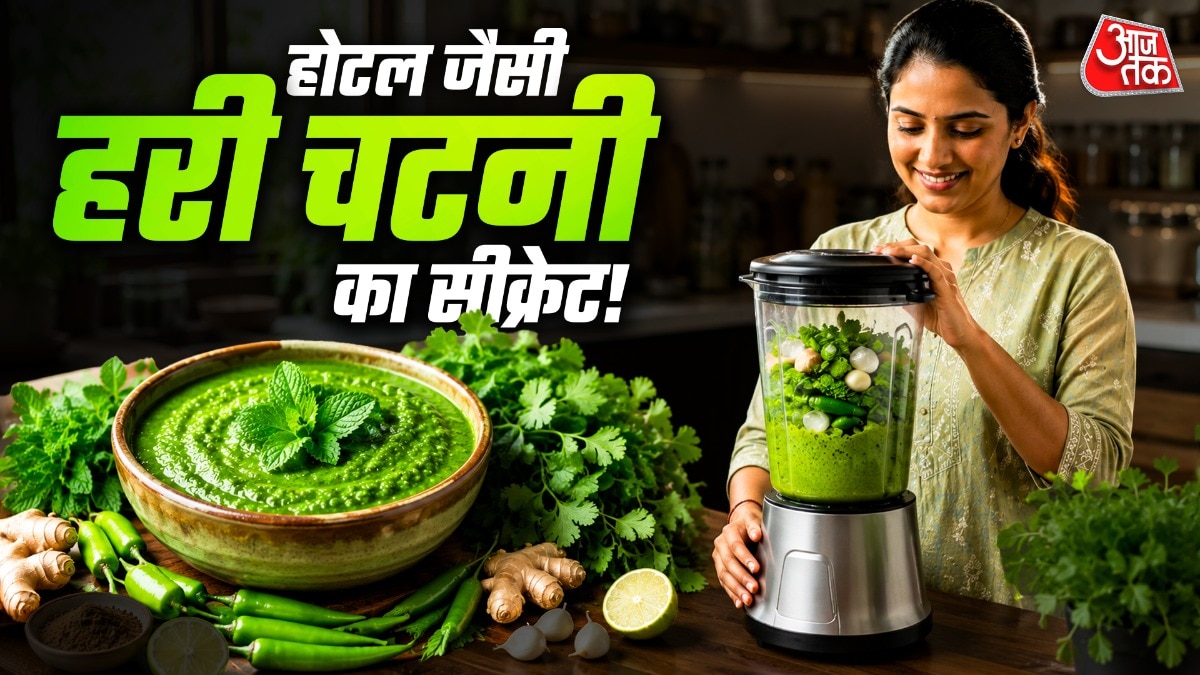 Green Chutney Tricks (Photo: ITG)