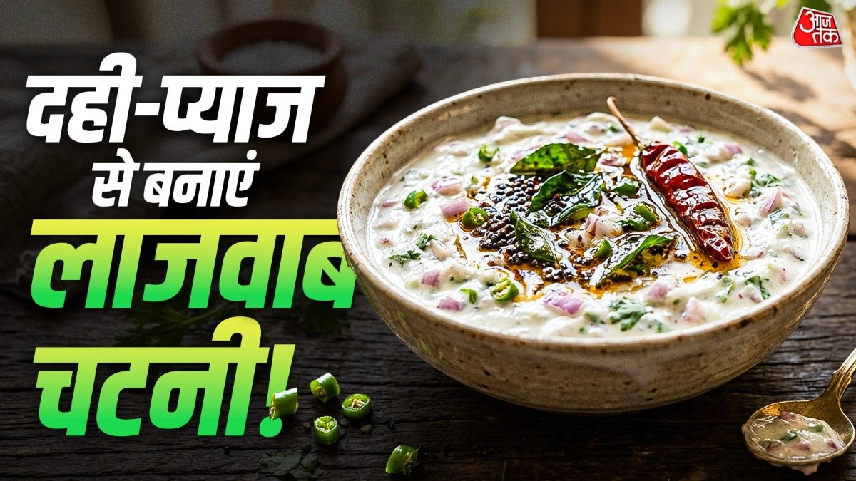 प्याज गर्मी में शरीर को ठंडा रखता है (PHOTO:AI)