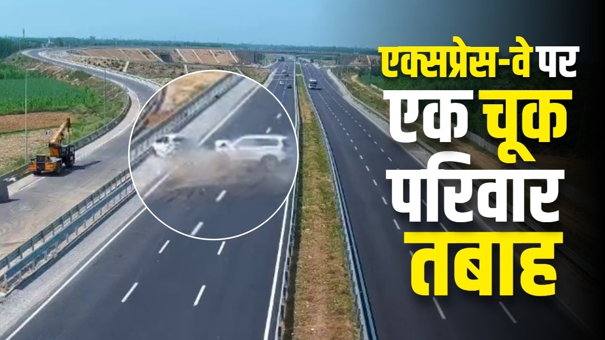 यह हादसा सहारनपुर जिले के रामपुर मनिहारान थाना क्षेत्र के गांव हलगोया कट के पास हुआ. Photo: ITG