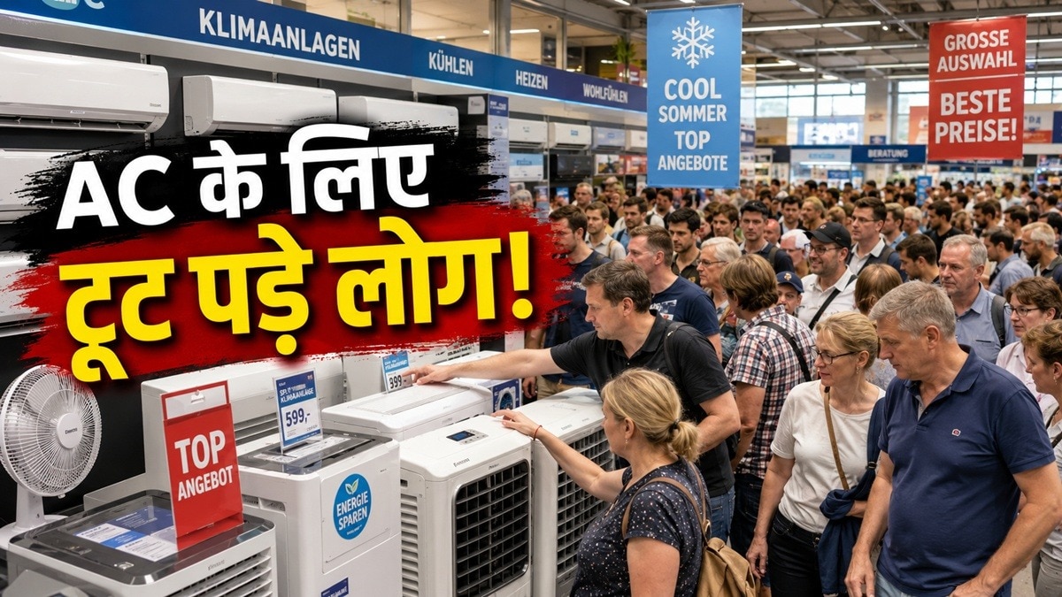 गर्मी से जूझ रहे यूरोप में भारत की तरह AC नहीं लगा सकते, ये हैं नियम