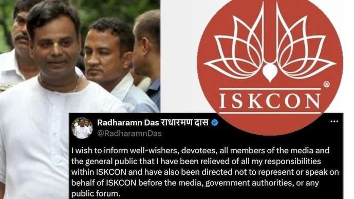 ISKCON ने अपने कोलकाता उपाध्यक्ष राधारमण दास को सभी पदों से हटा दिया है. (Photo: ITG)