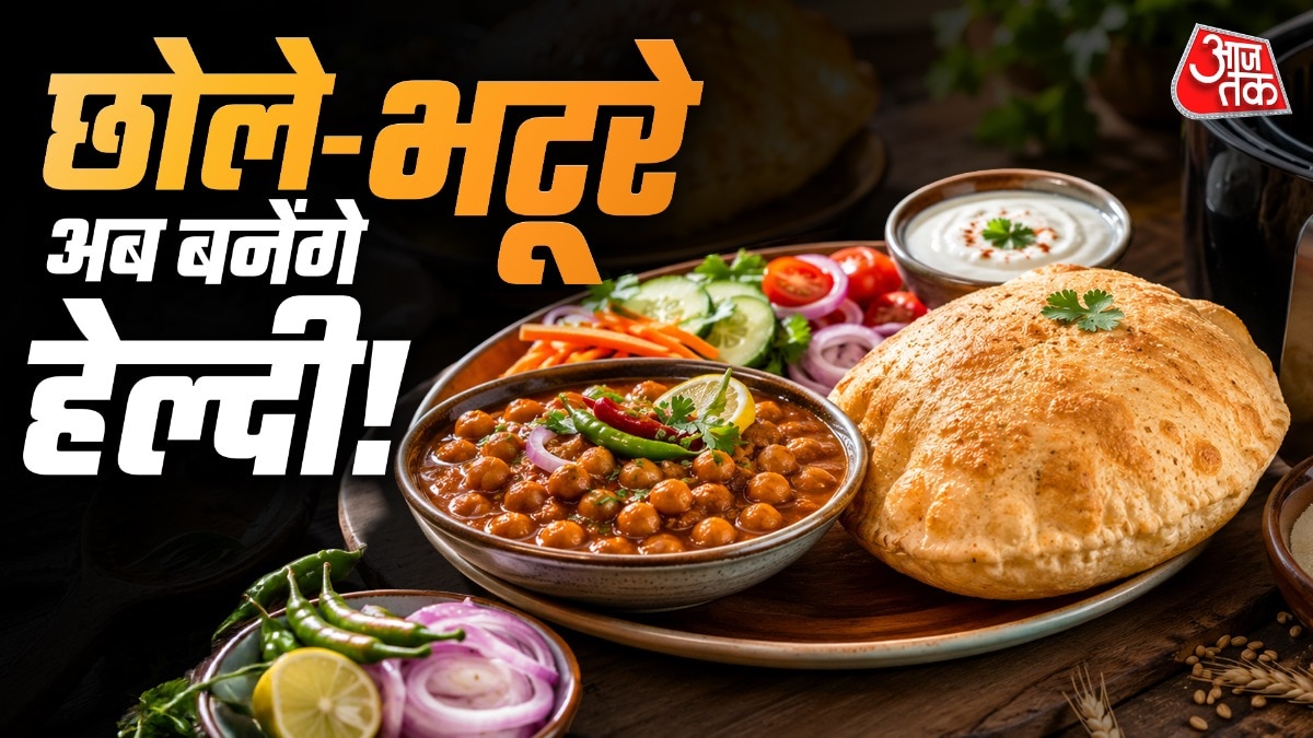 Chole Bhature (Photo: ITG)