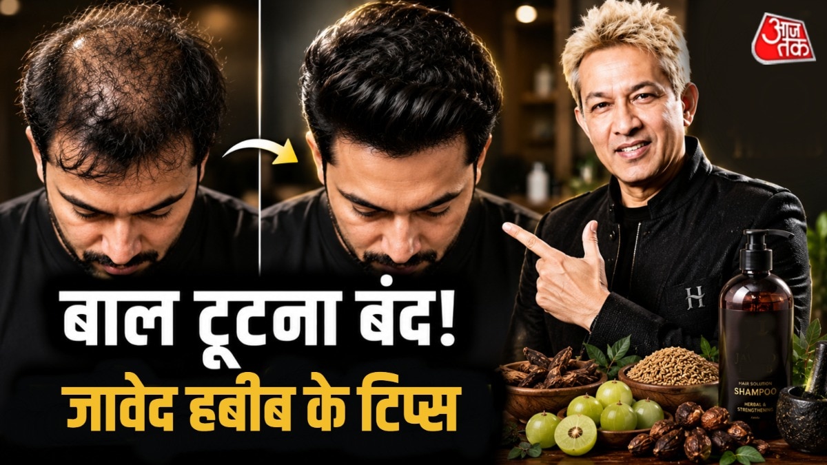 जावेद हबीब ने बालों को टूटने के कुछ तरीके बताए हैं. (Photo: Instagram)