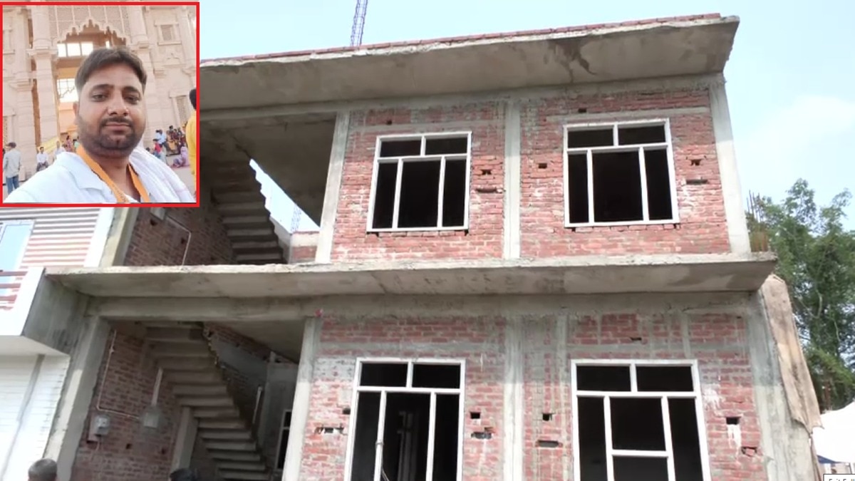 राम मंदिर चढ़ावा चोरी मामले में आरोपी लवकुश मिश्रा का अयोध्या में निर्माणाधीन घर. (Photo: ITG)