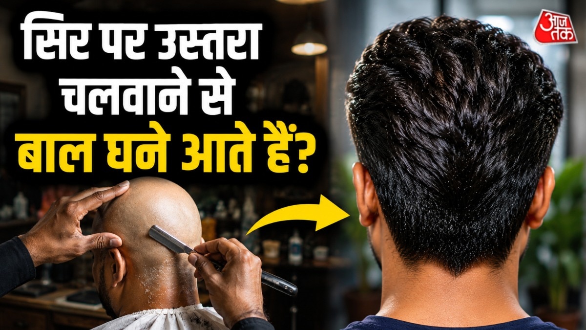 अक्सर लोग बाल घने लाने के कारण सिर गंजा करा लते हैं. (Photo: AI Generated)