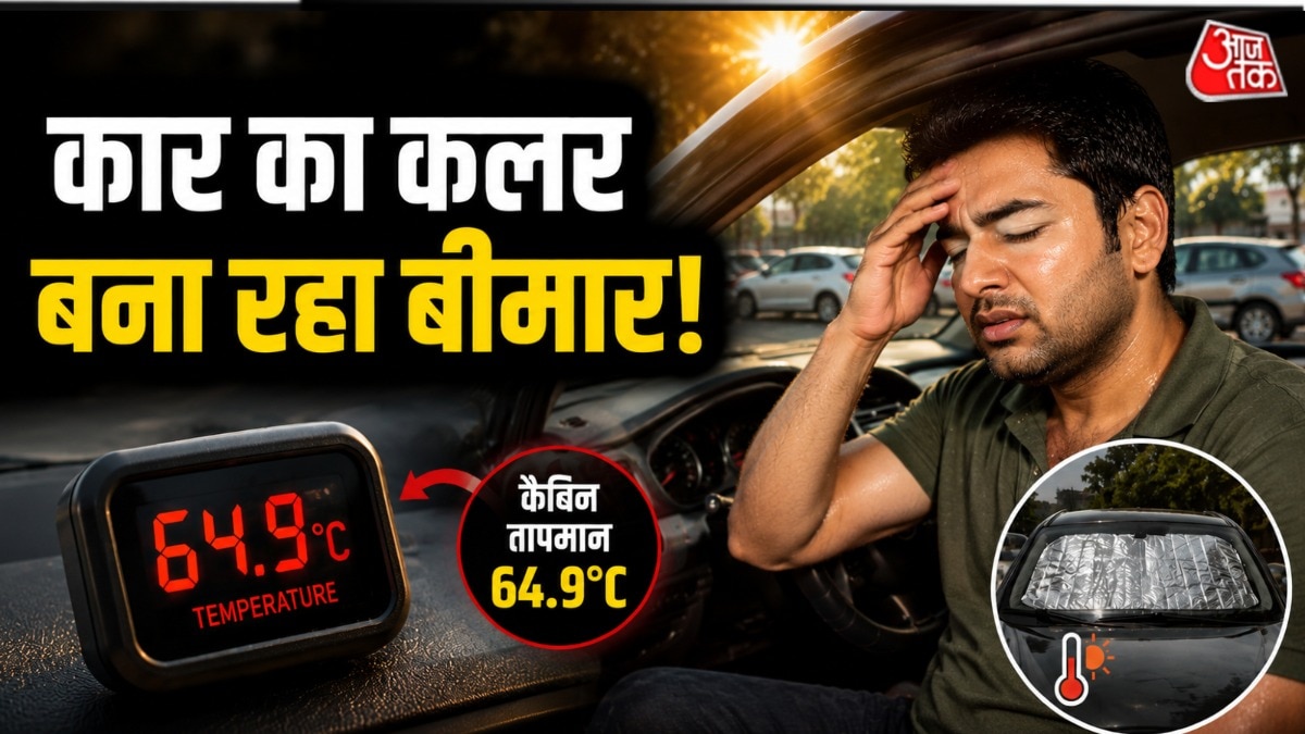 कार के कलर से भी आपकी सेहत जुड़ी हुई है. (Photo: AI Generated)