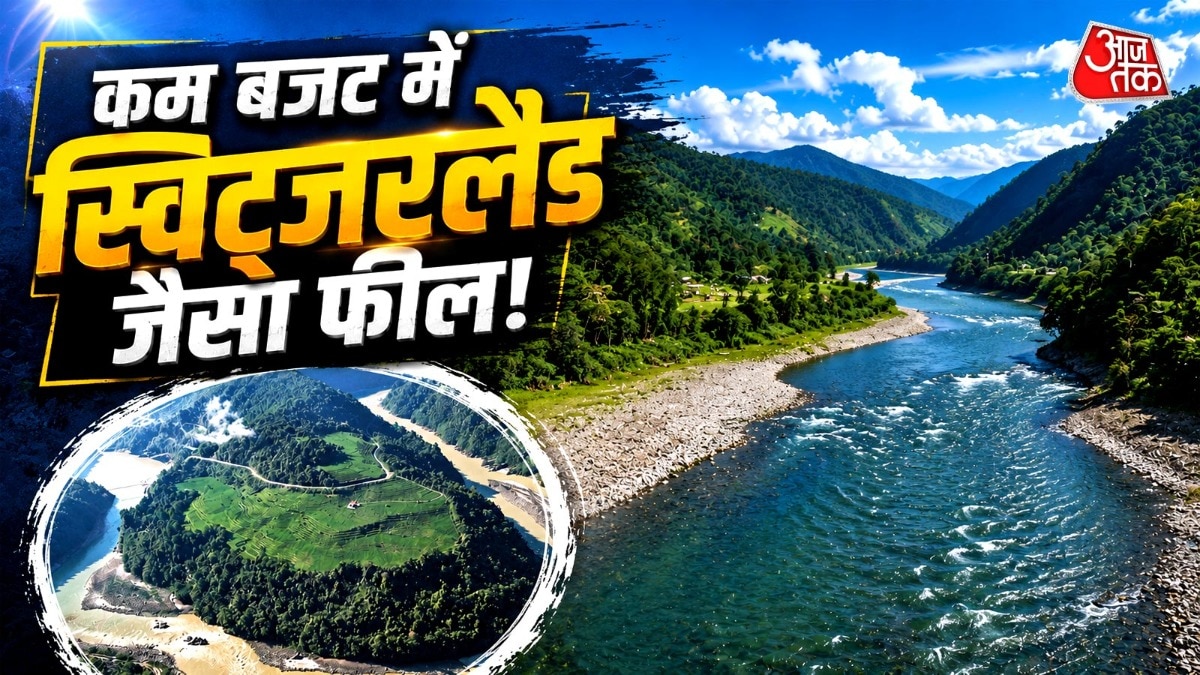 भारत के नॉर्थ ईस्ट में घूमने के लिए बहुत खास जगहें है. (PHOTO:AI)